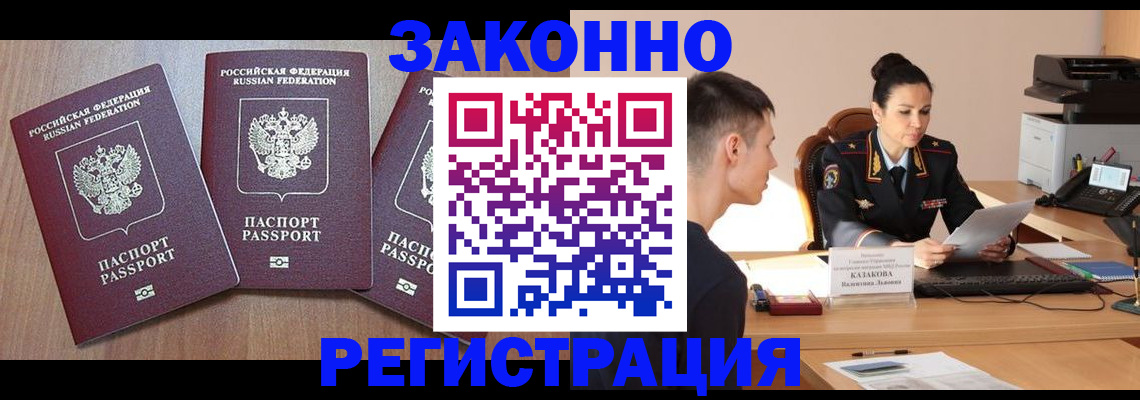 найти адрес прописки в Боготоле