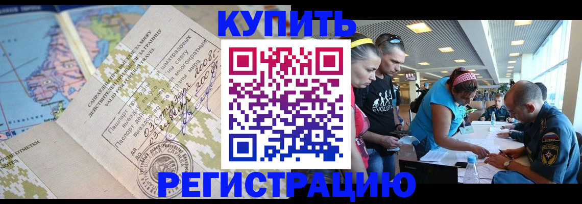 регистрация для дет. сада в Боготоле