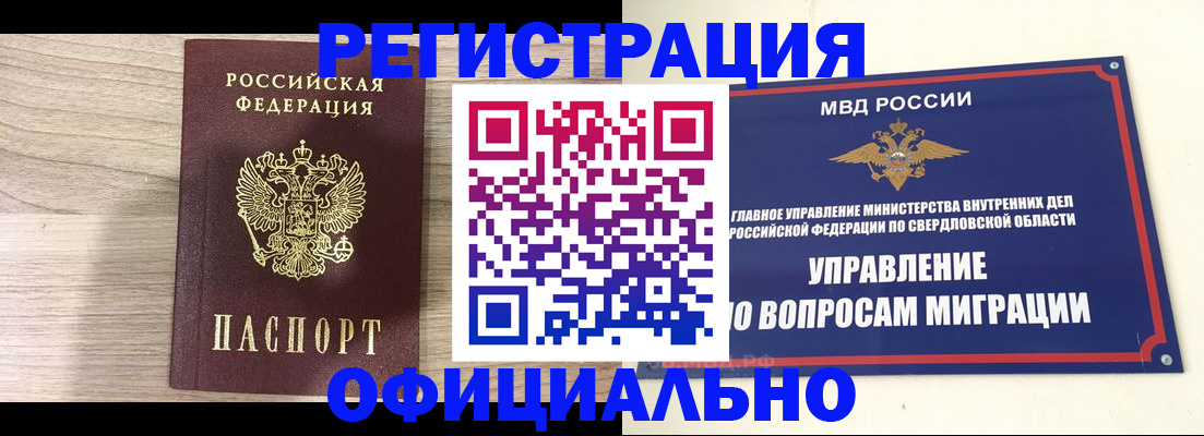 форма 3 в Боготоле